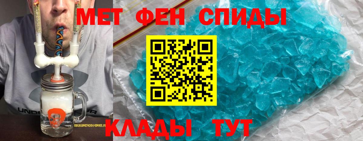 АМФЕТАМИН  АМФЕТАМИН Розовый  Вход с VPN  Амфетамин  Нижний Новгород 