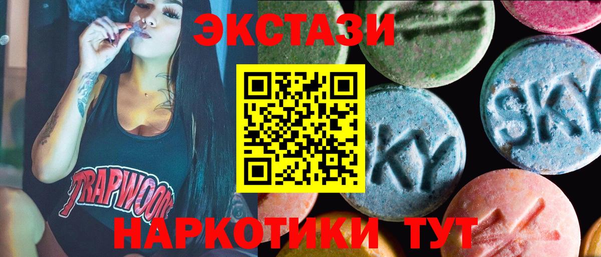 ЭКСТАЗИ Cube Нижний Новгород