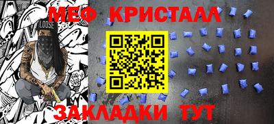 мефедрон мука Будённовск