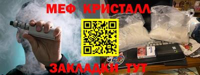 молекула духа Бугуруслан