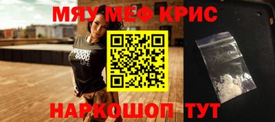 молекула духа Бугуруслан