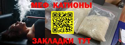 молекула духа Бугуруслан