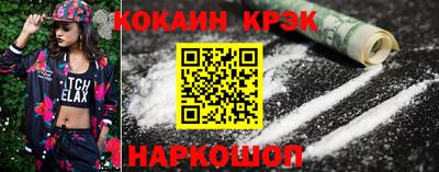 мефедрон мука Будённовск