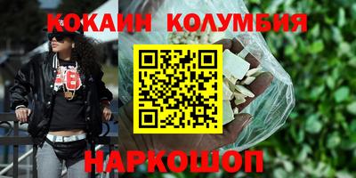 мефедрон мука Будённовск