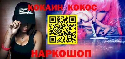 мефедрон мука Будённовск