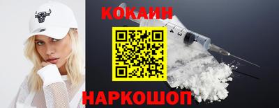 мефедрон мука Будённовск