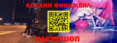 мефедрон мука Будённовск