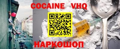 мефедрон мука Будённовск