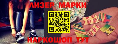 молекула духа Бугуруслан