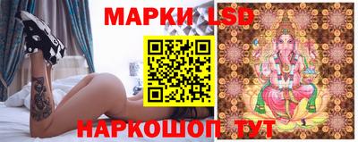 молекула духа Бугуруслан