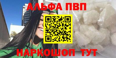 молекула духа Бугуруслан