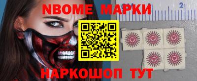 молекула духа Бугуруслан