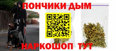 мдма Бузулук