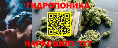 молекула духа Бугуруслан
