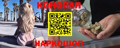 молекула духа Бугуруслан
