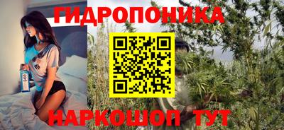 молекула духа Бугуруслан