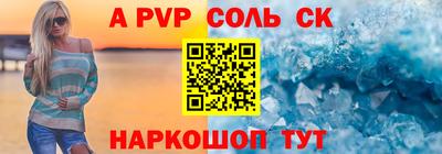 мет Славгород