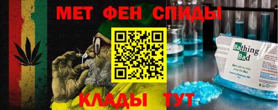молекула духа Бугуруслан