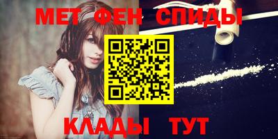 молекула духа Бугуруслан