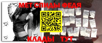 молекула духа Бугуруслан