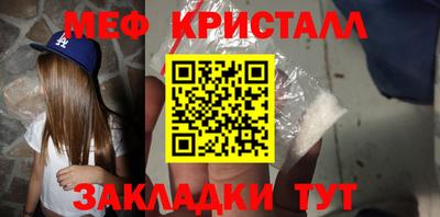 молекула духа Бугуруслан