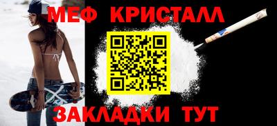 мефедрон мука Будённовск