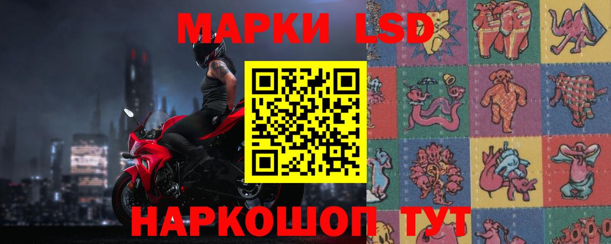 LSD-25 экстази кислота  Лсд 25 экстази  Нижний Новгород  Лсд 25 экстази кислота  Вход с VPN 