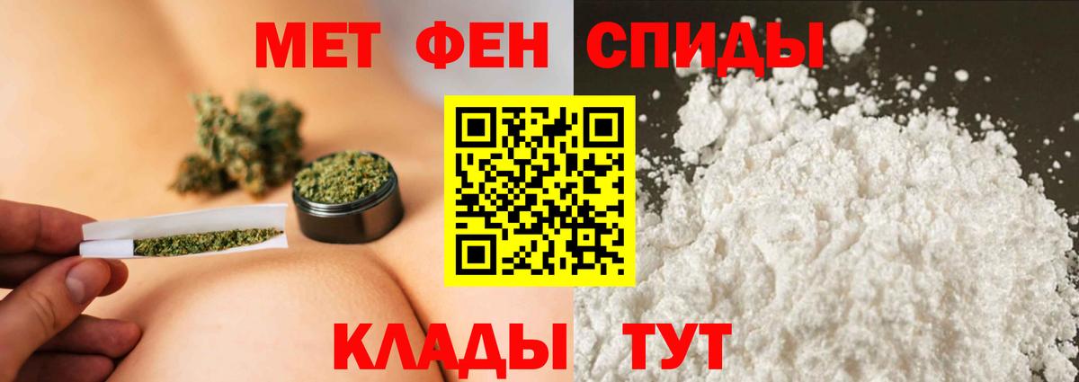 Нижний Новгород  Первитин пудра  Вход с VPN 