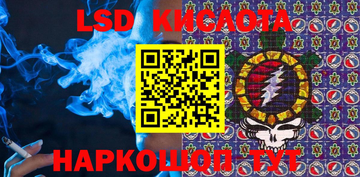 Нижний Новгород  Марки 25I-NBOMe 1,5мг  Марки 25I-NBOMe 1,5мг  Вход с VPN 