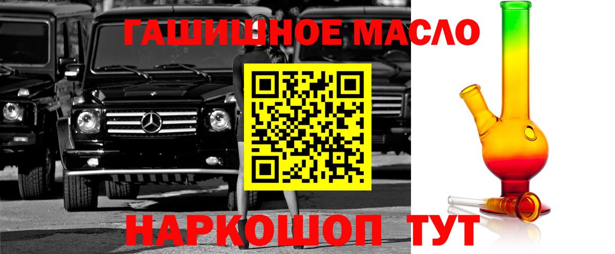 ТГК концентрат  ТГК Wax  Нижний Новгород  Вход с VPN 
