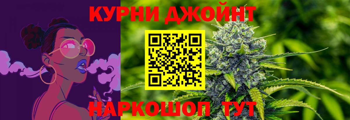 Конопля конопля  Вход с VPN  Нижний Новгород  МАРИХУАНА семена 