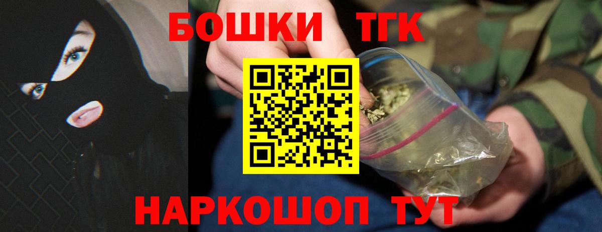 Шишки марихуана план Нижний Новгород